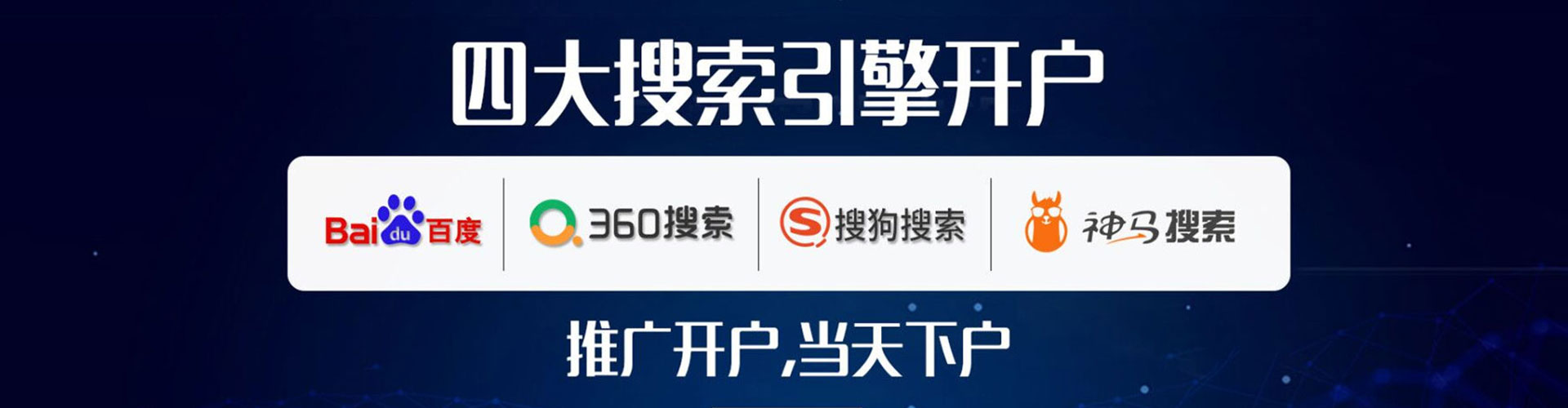 濉溪竞价排名