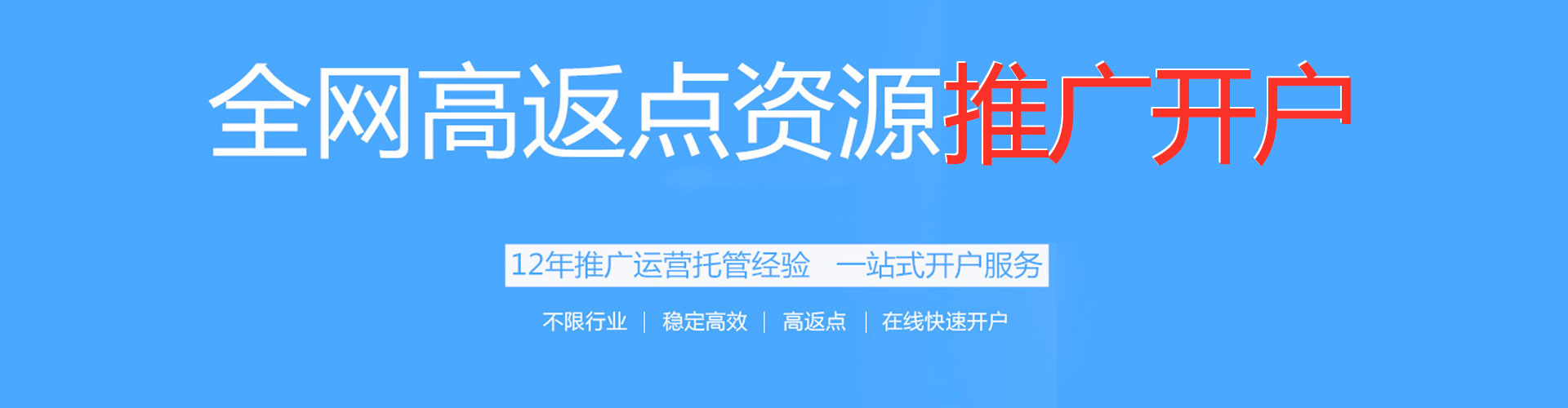 濉溪sem竞价