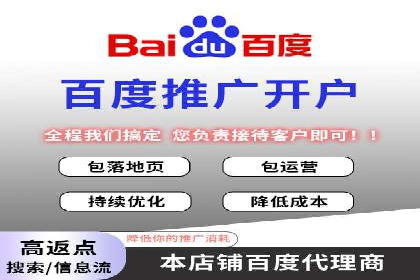 SEM竞价托管助力企业突破案例