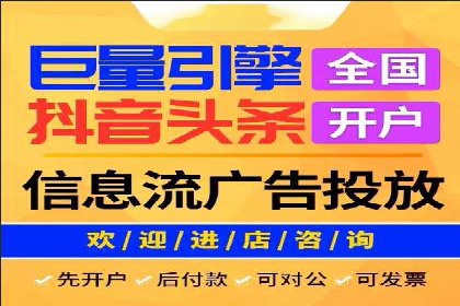 快手信息流广告的投放技巧与经典案例