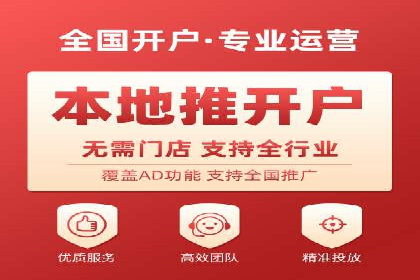 百度竞价推广代运营助力企业多元化营销案例